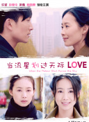 神曲：迷雾森林的探险之旅与技巧分享